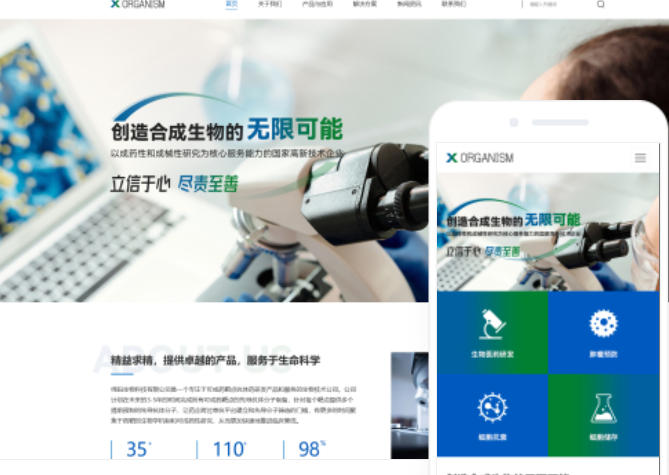 如何进行广西网站建设推广？